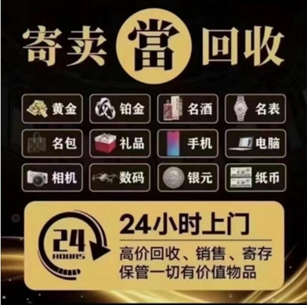 锡林郭勒正蓝抵押汽车